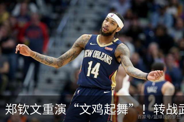 郑钦文重演“文鸡起舞”！转战武网冲击背靠背连冠，萨巴伦卡静候